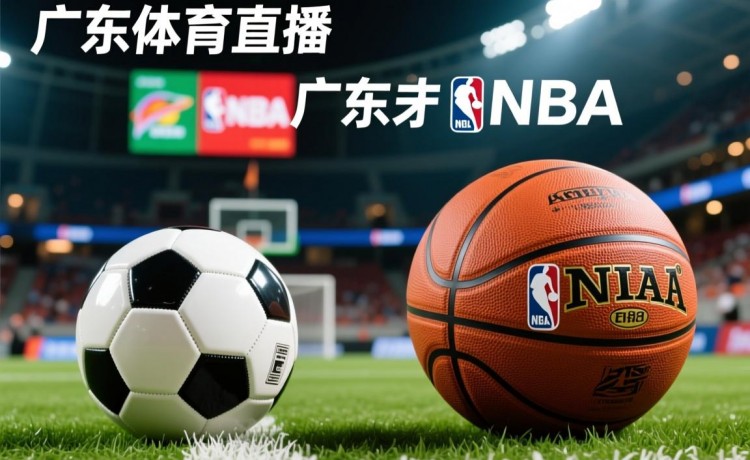 24看球直播网 24kanqiucommjrs官网